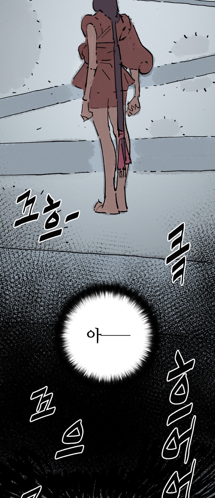 55 페이지