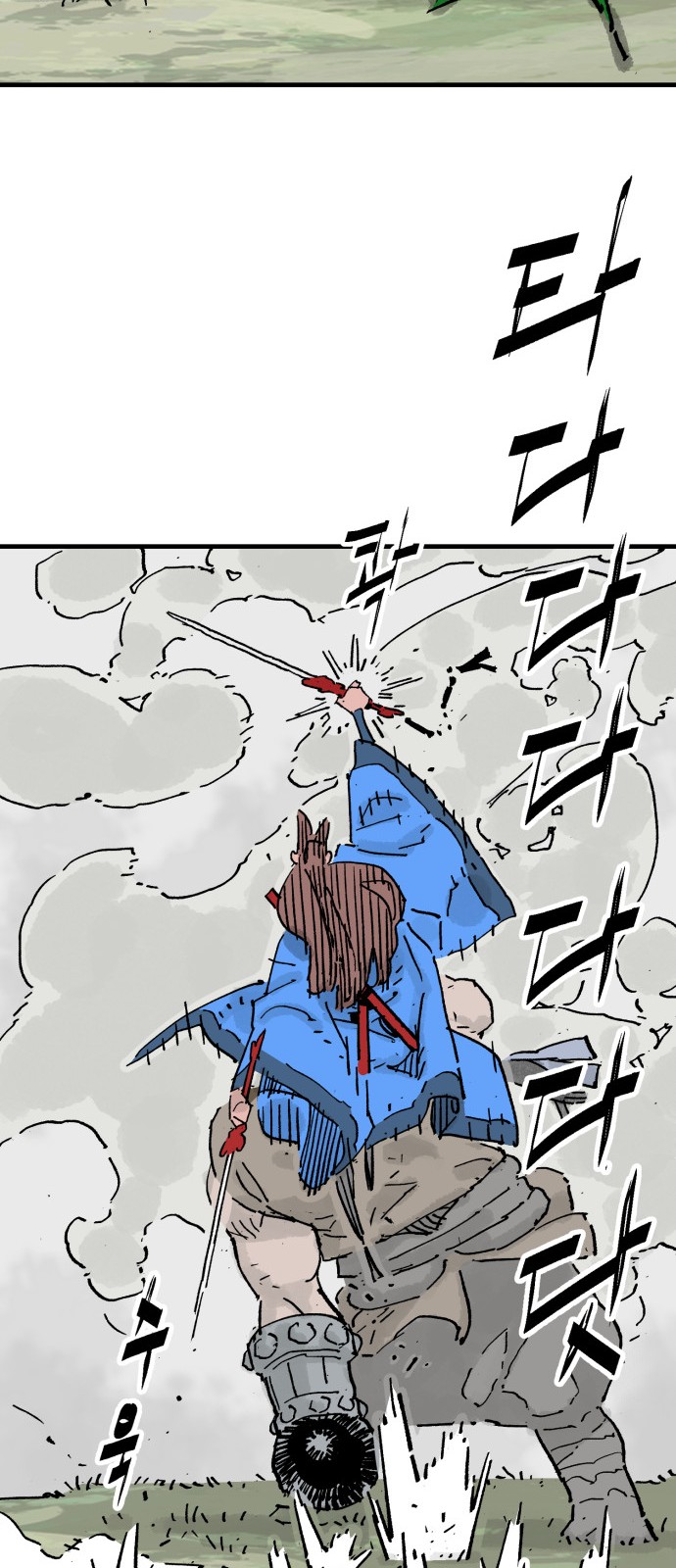 63 페이지