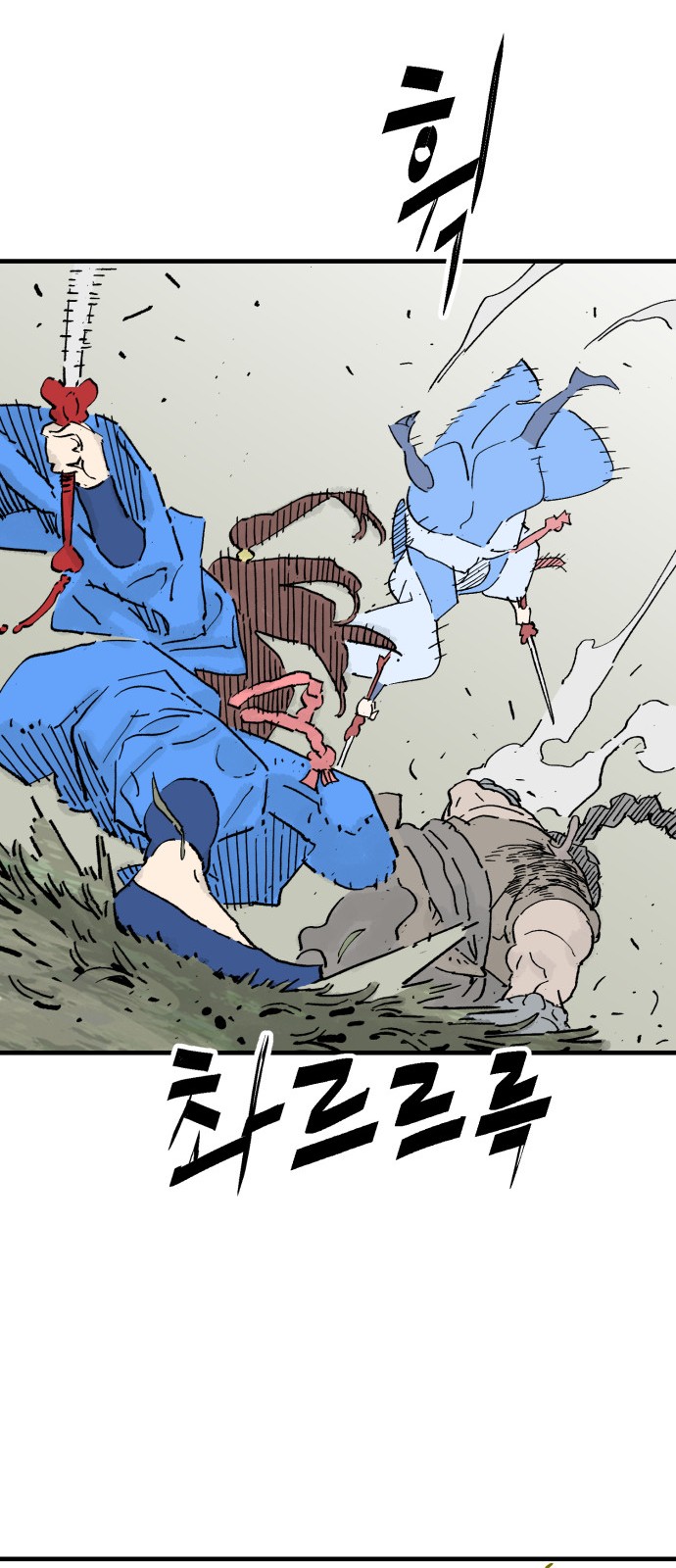 67 페이지