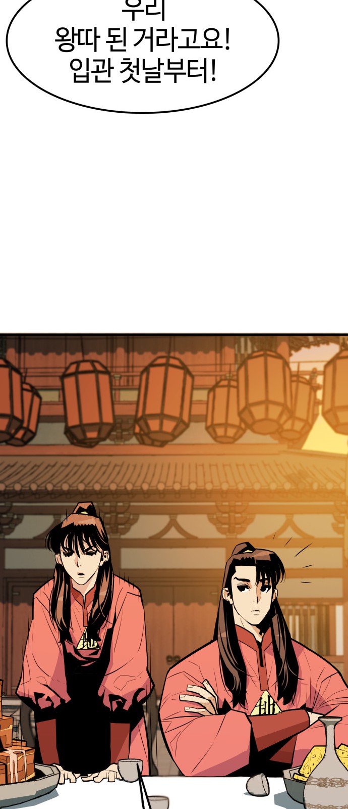48 페이지