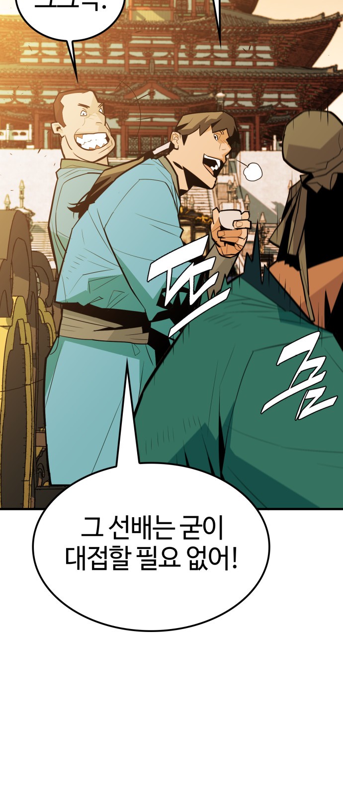 70 페이지