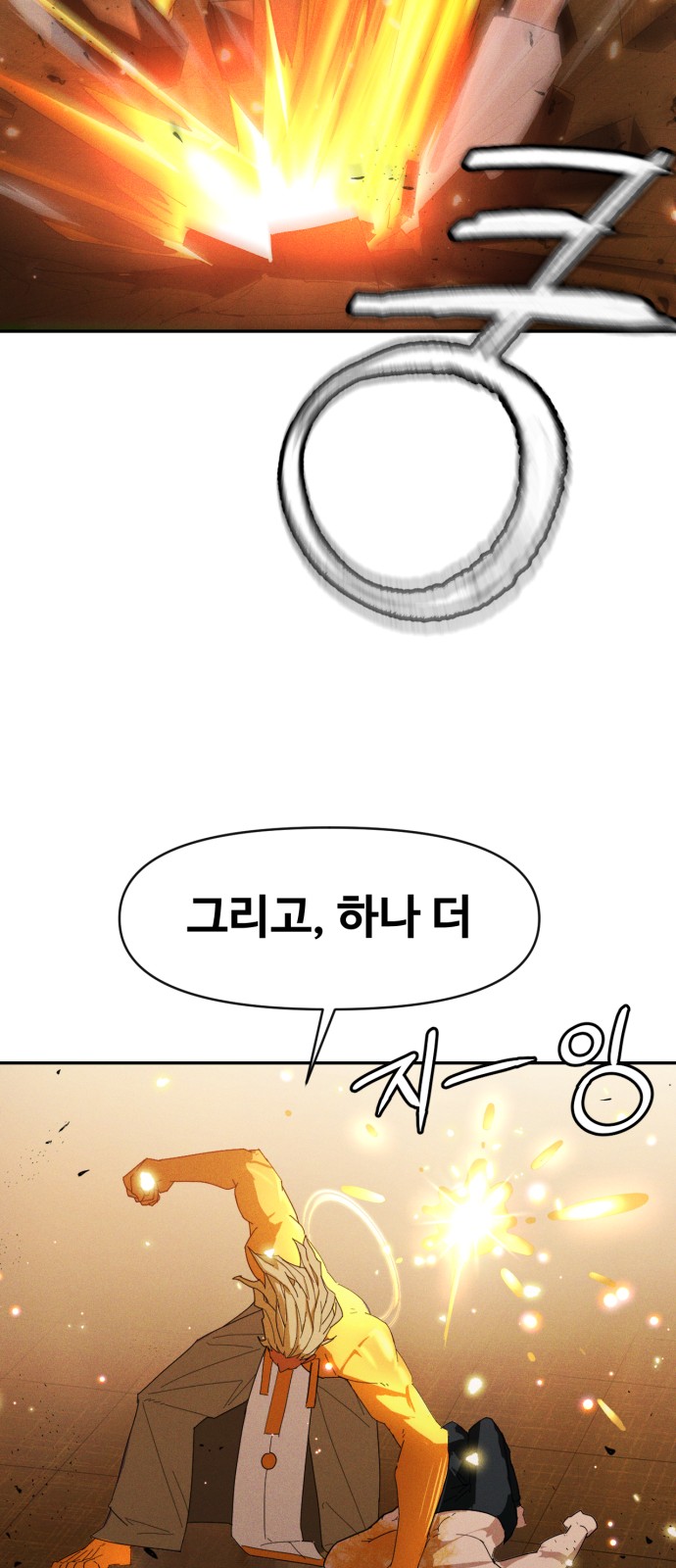 101 페이지