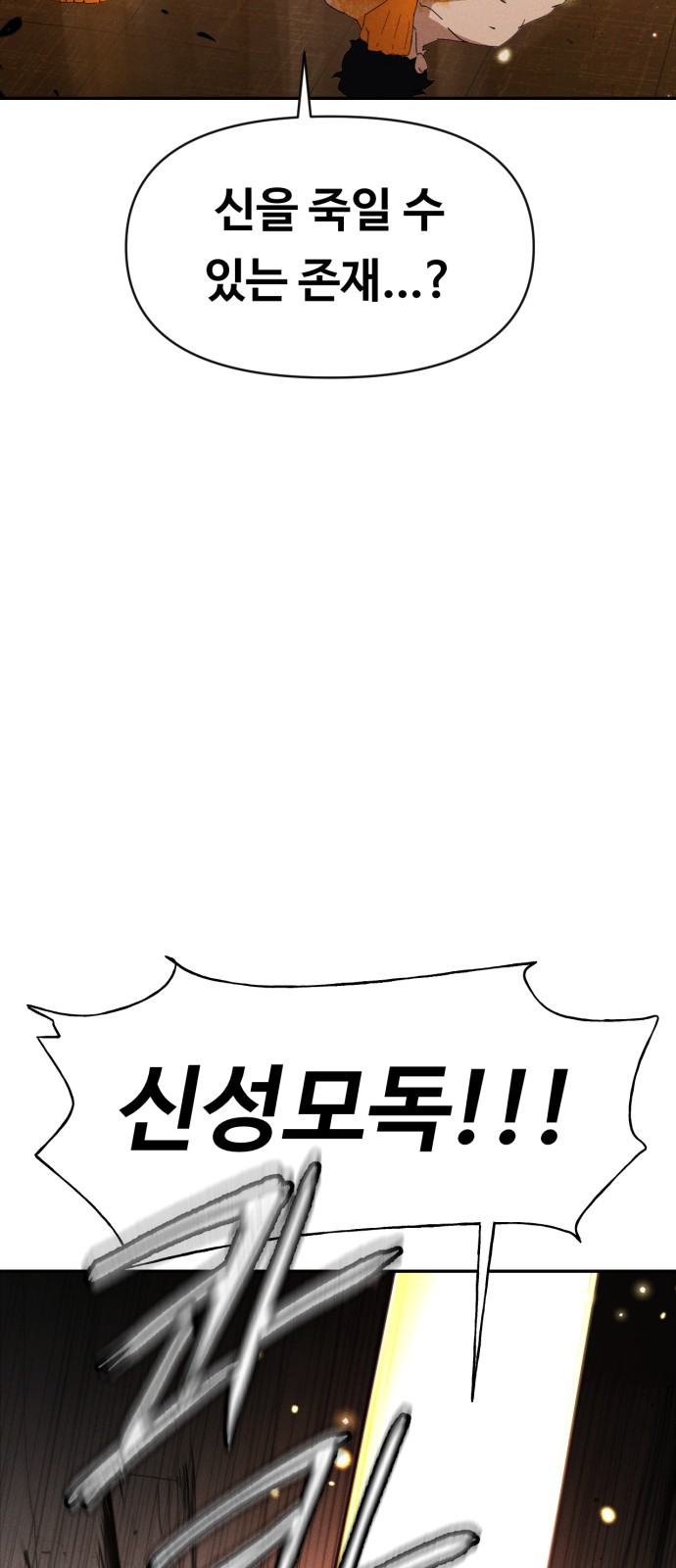 102 페이지
