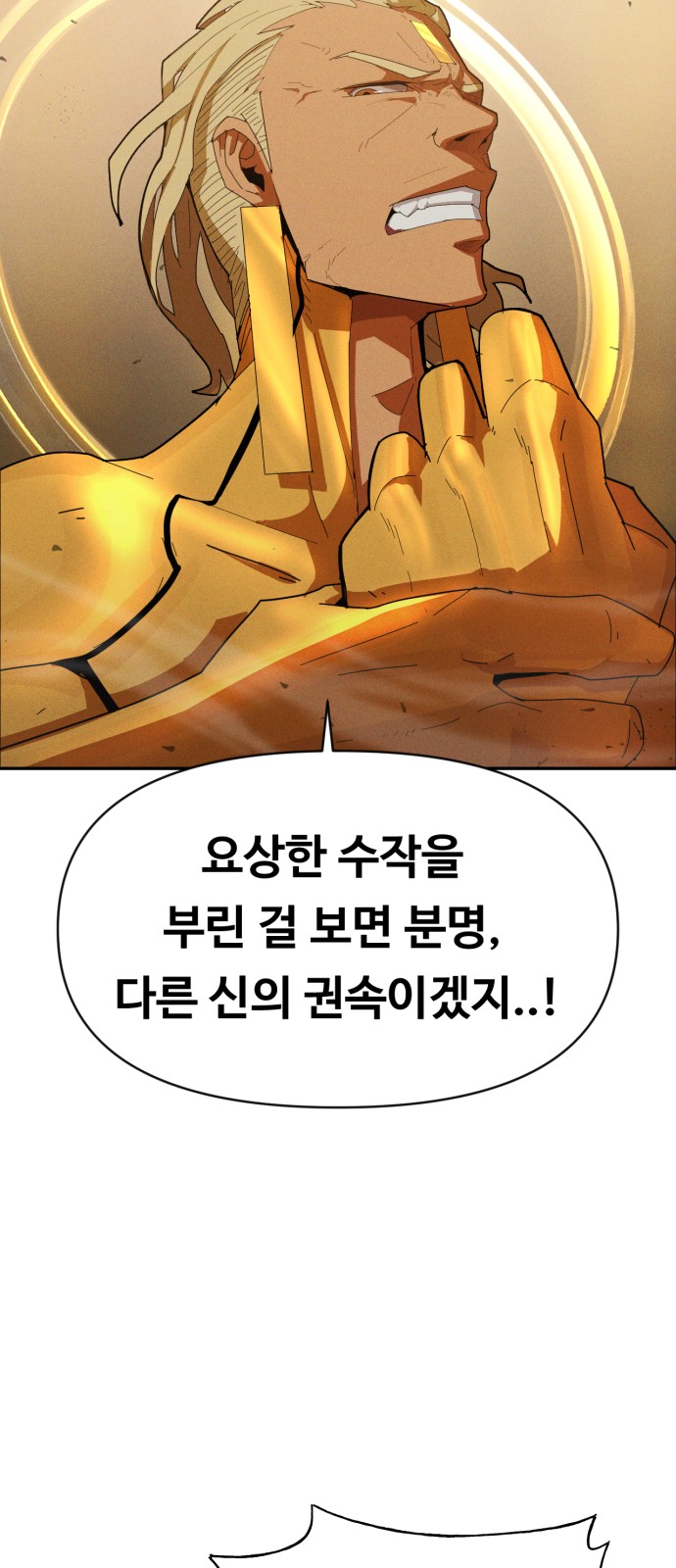 105 페이지
