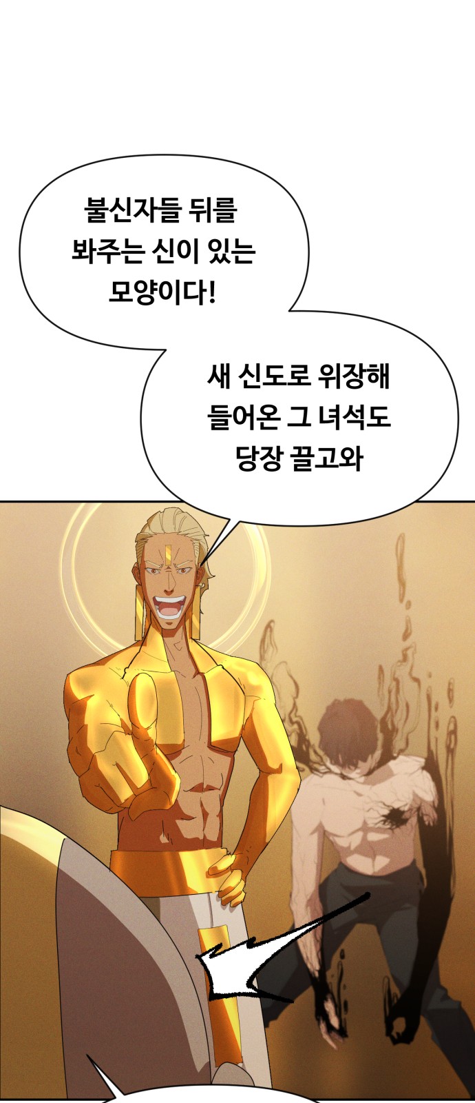 107 페이지