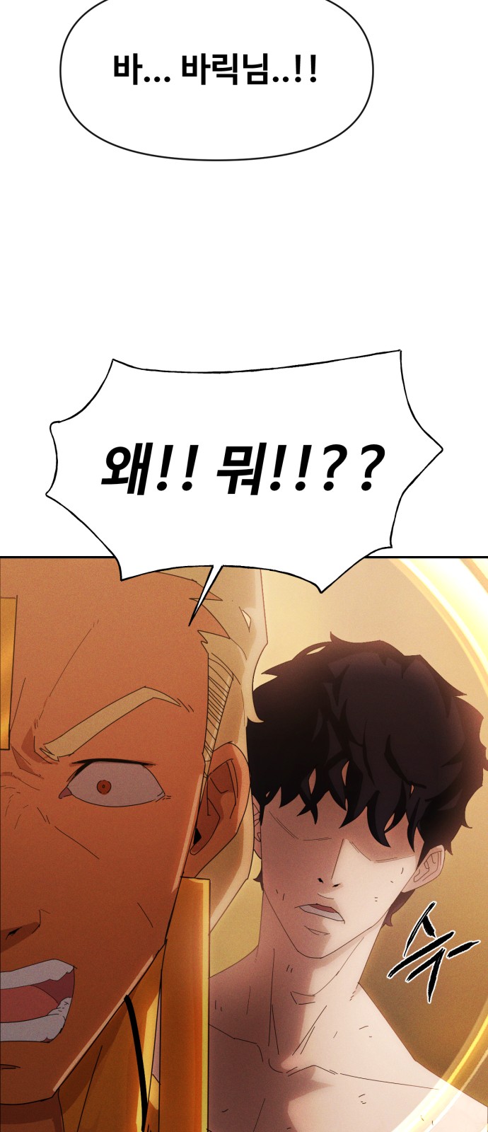 108 페이지