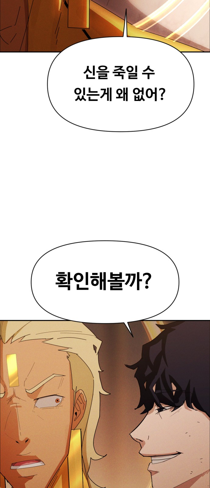 109 페이지