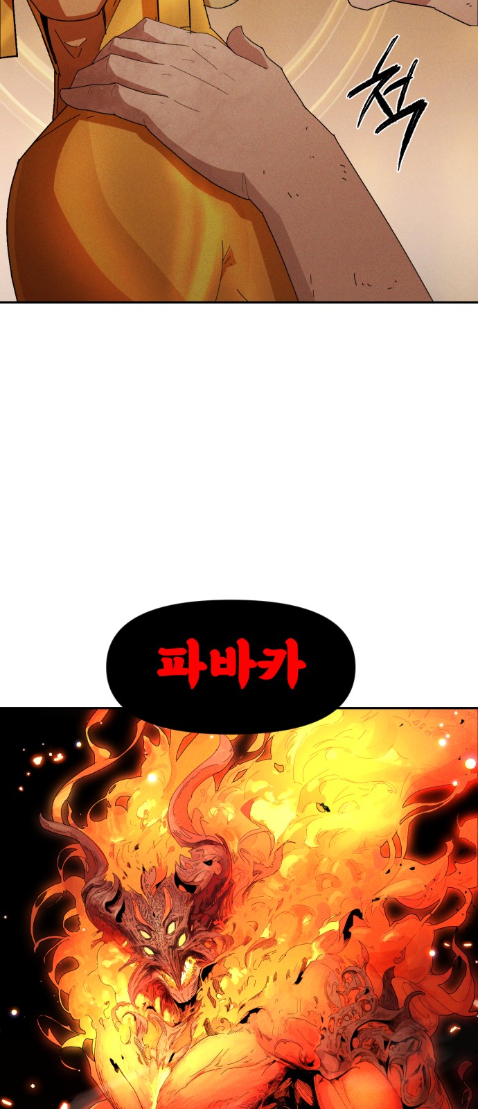 110 페이지