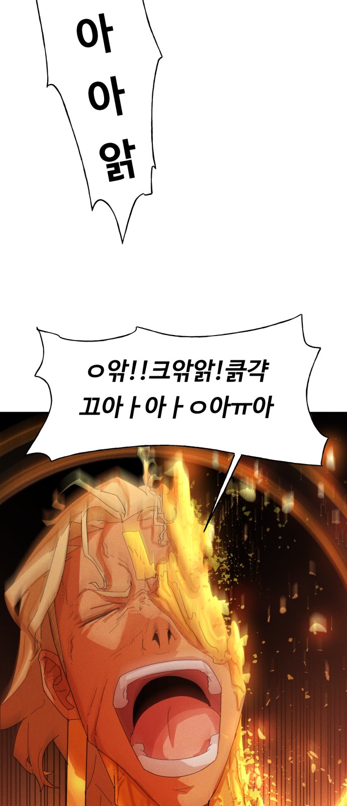 113 페이지