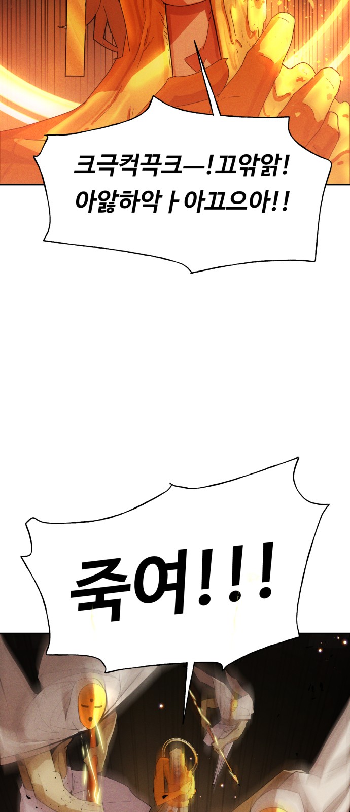 114 페이지