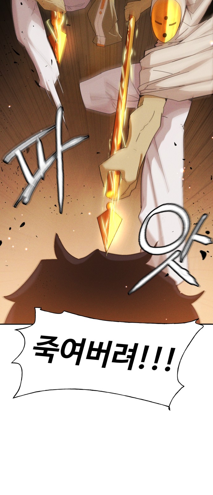 115 페이지