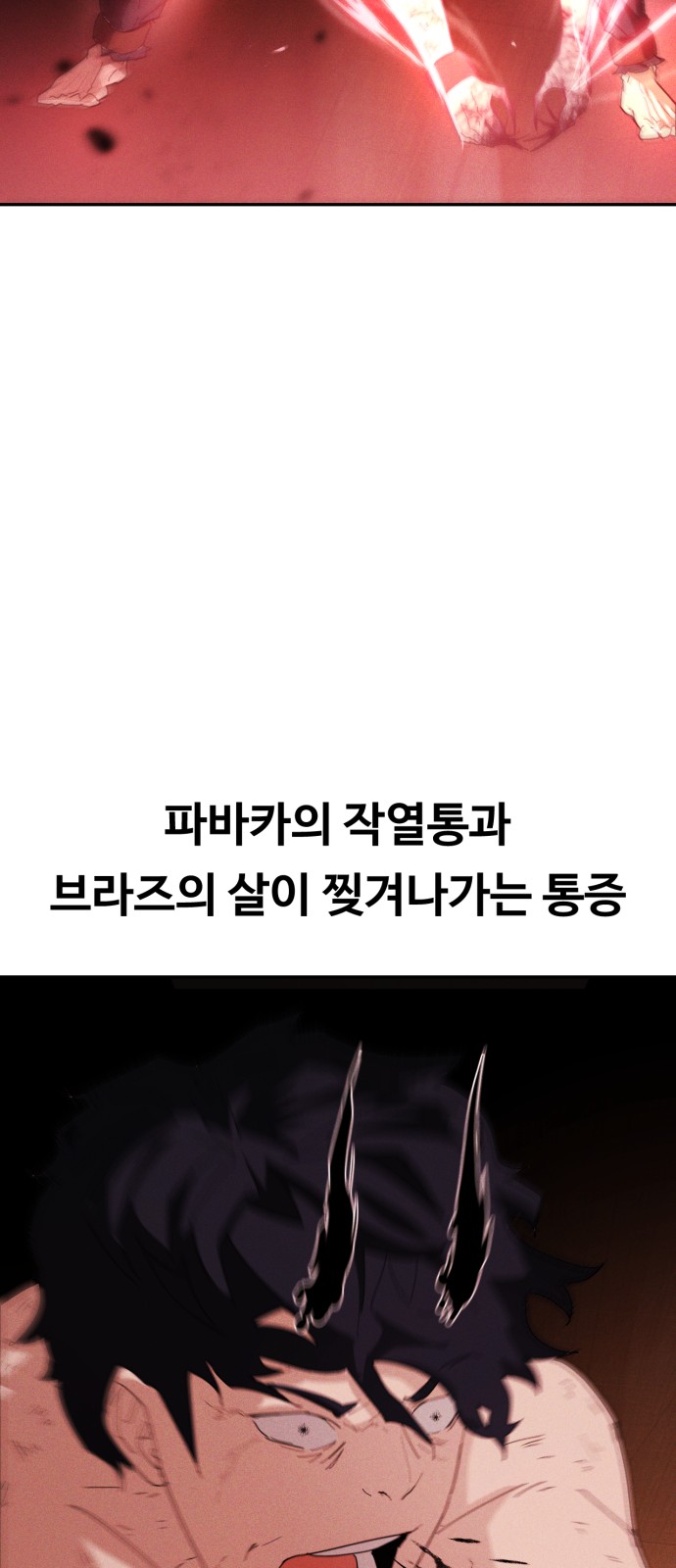 119 페이지