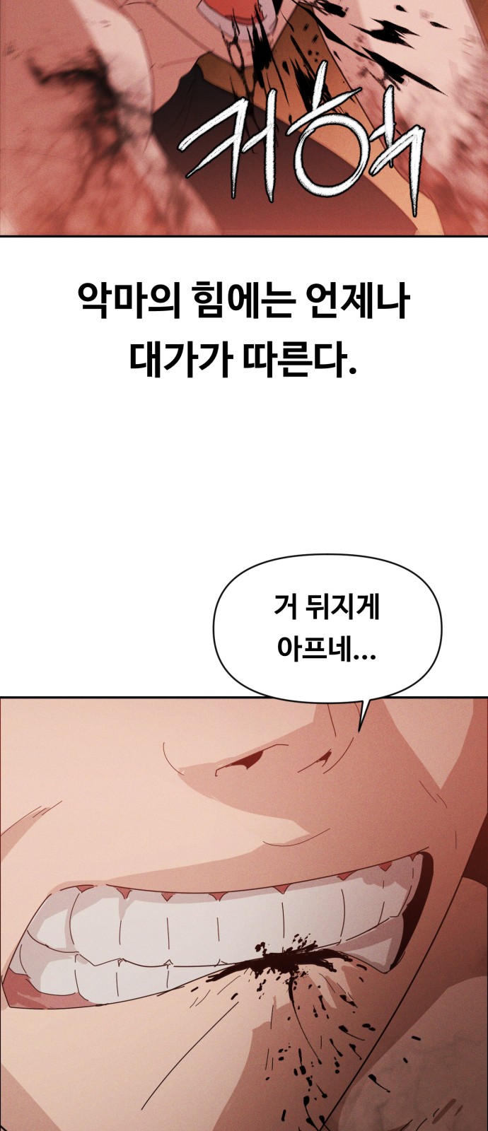 120 페이지