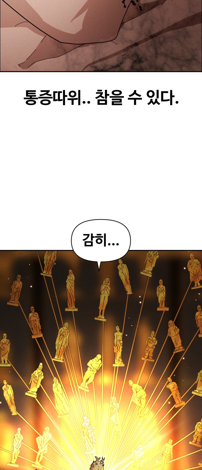121 페이지