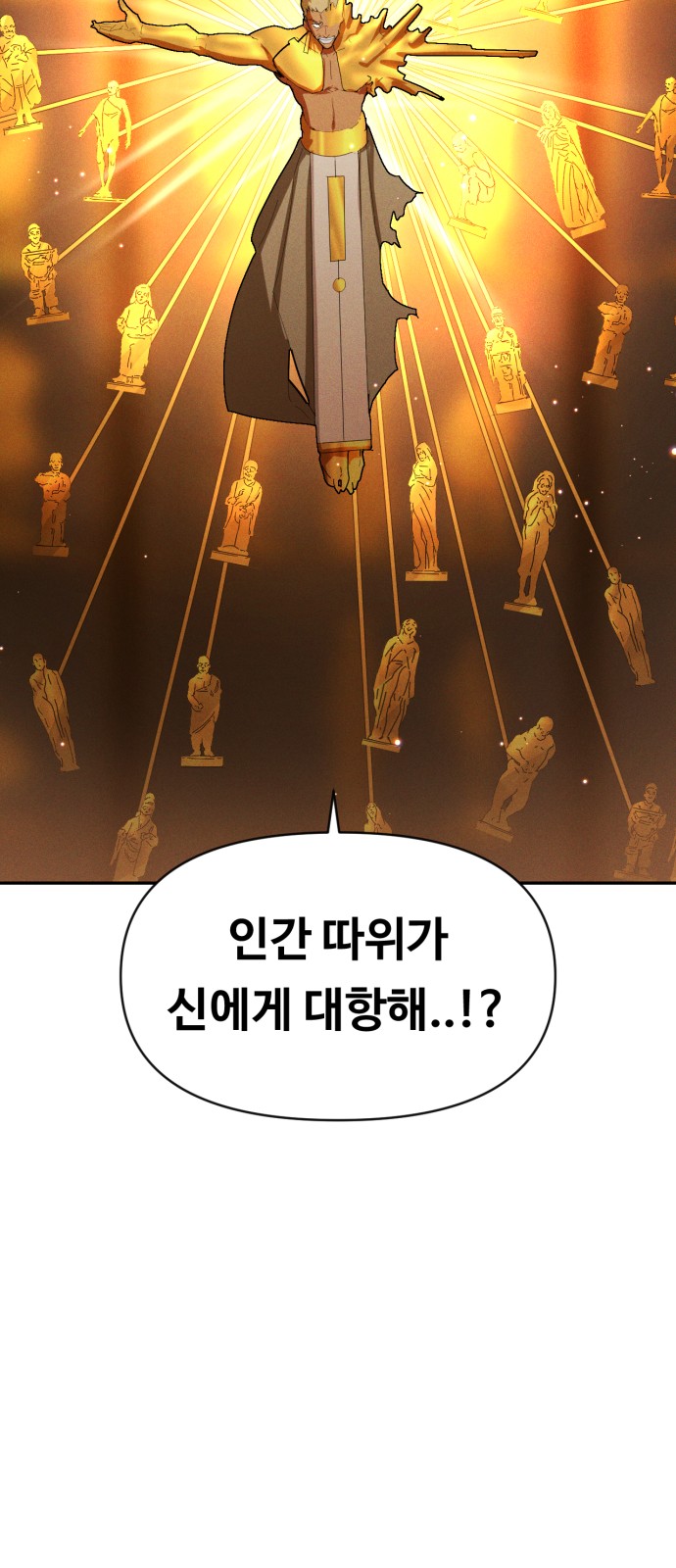 122 페이지