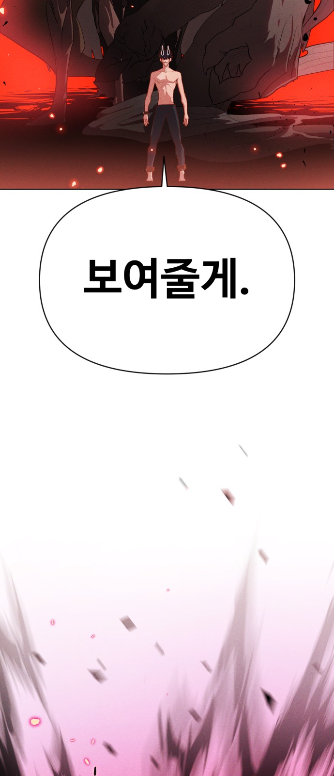 127 페이지