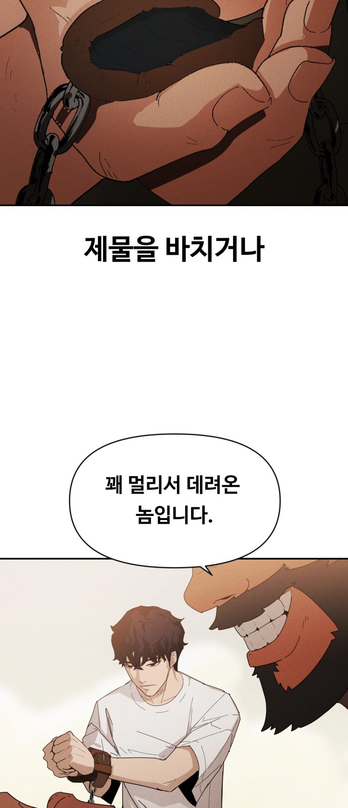 32 페이지