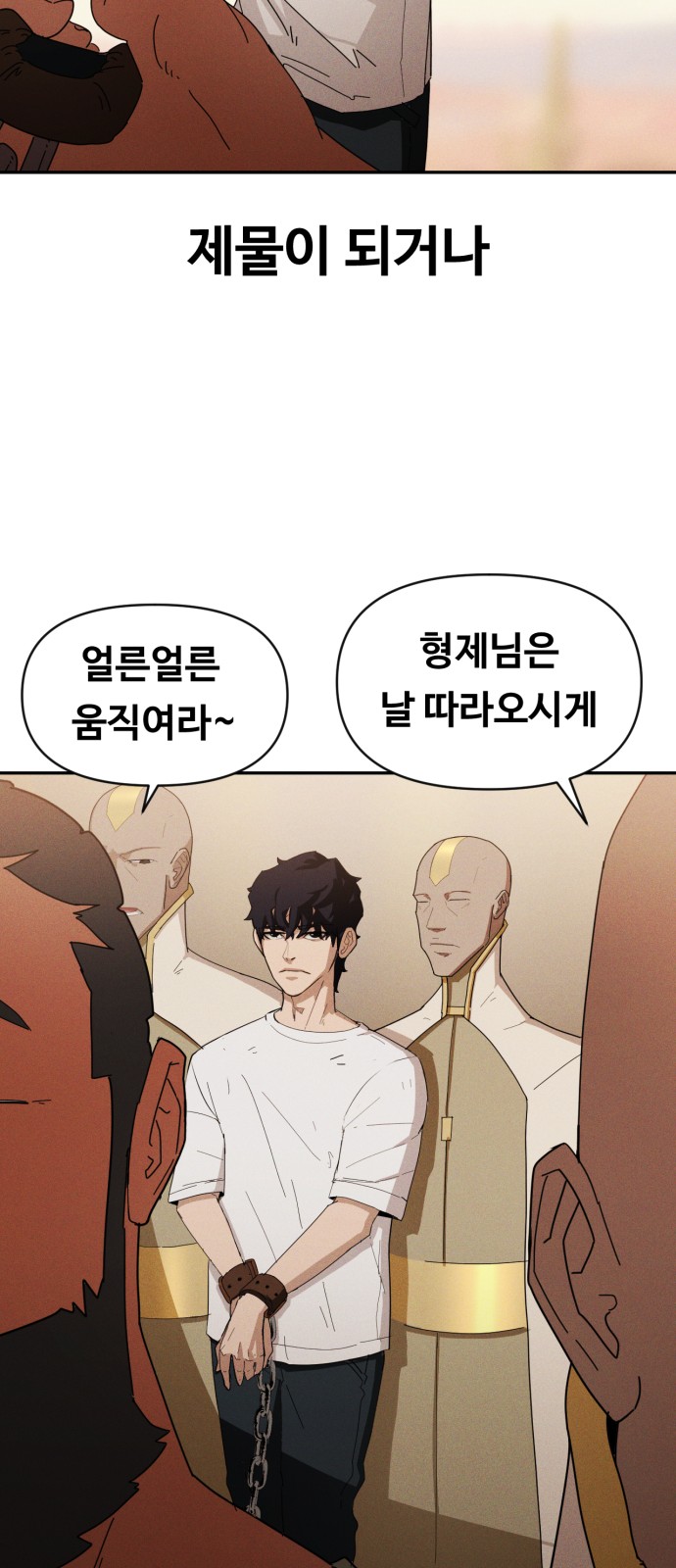 33 페이지