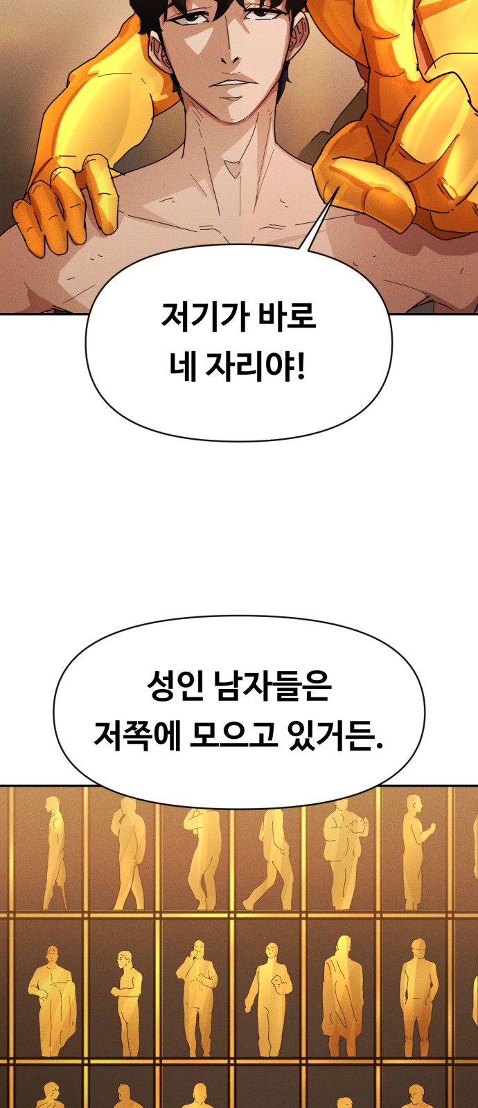 66 페이지