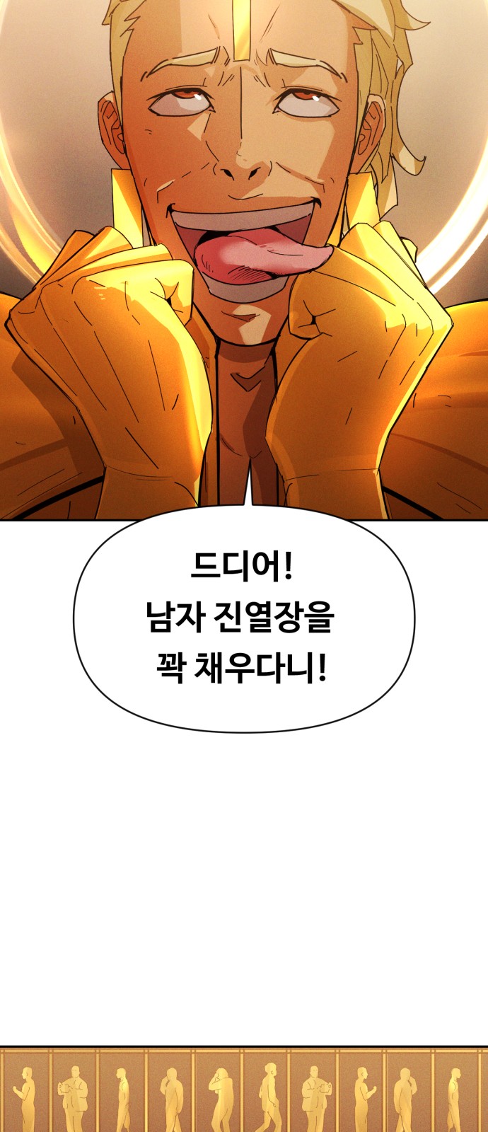 68 페이지