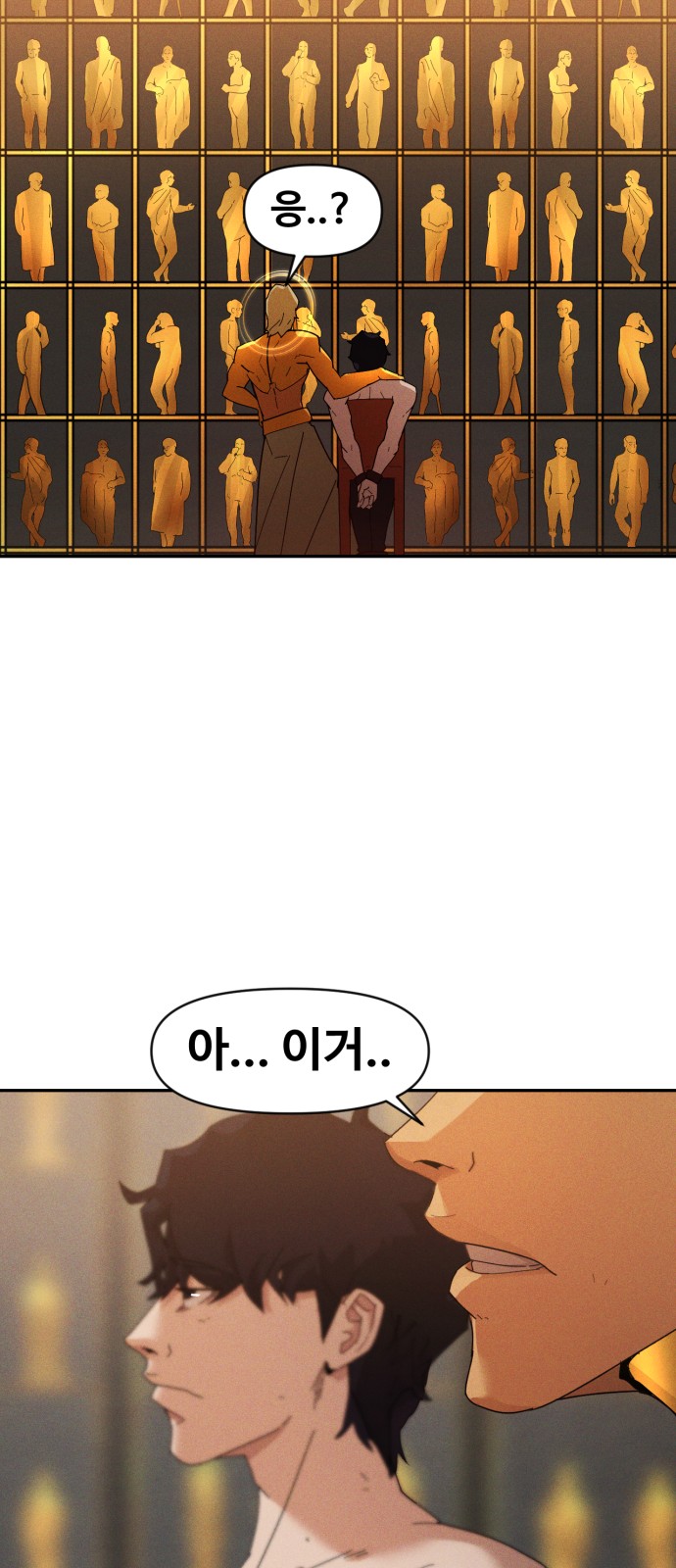 69 페이지
