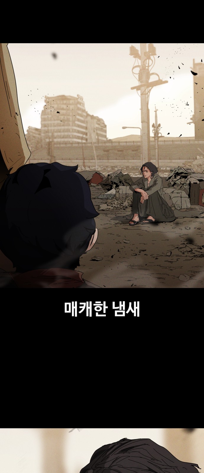 9 페이지
