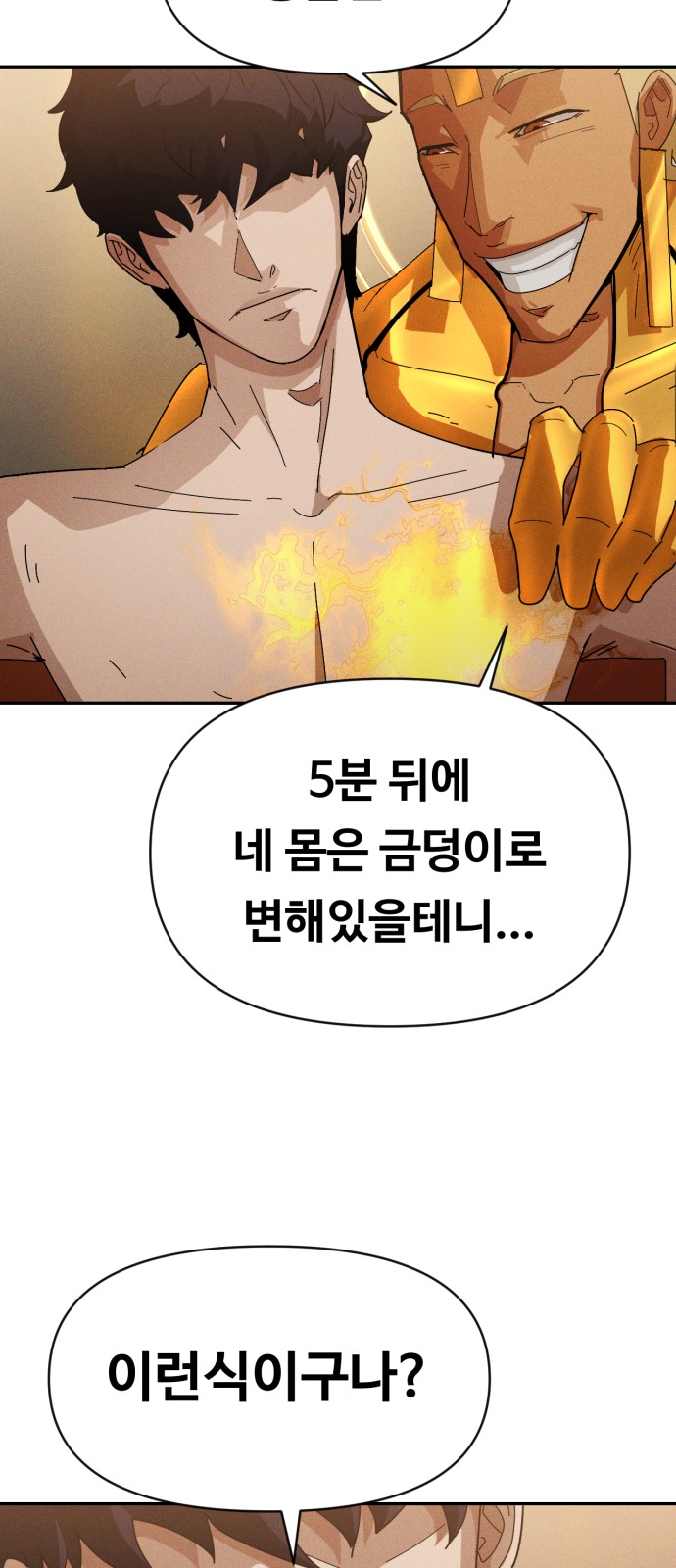 82 페이지