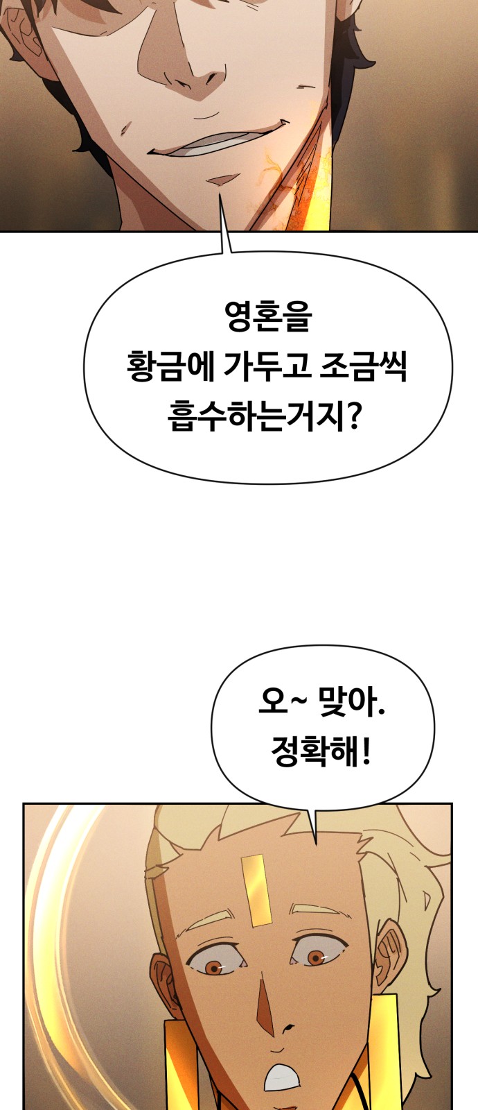 83 페이지