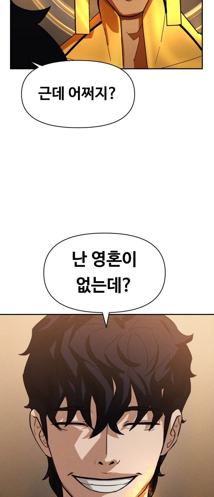 84 페이지