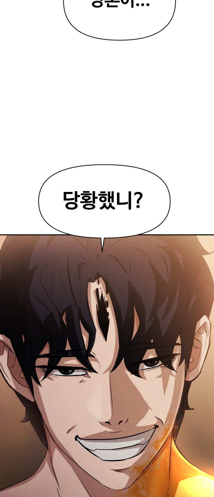 88 페이지