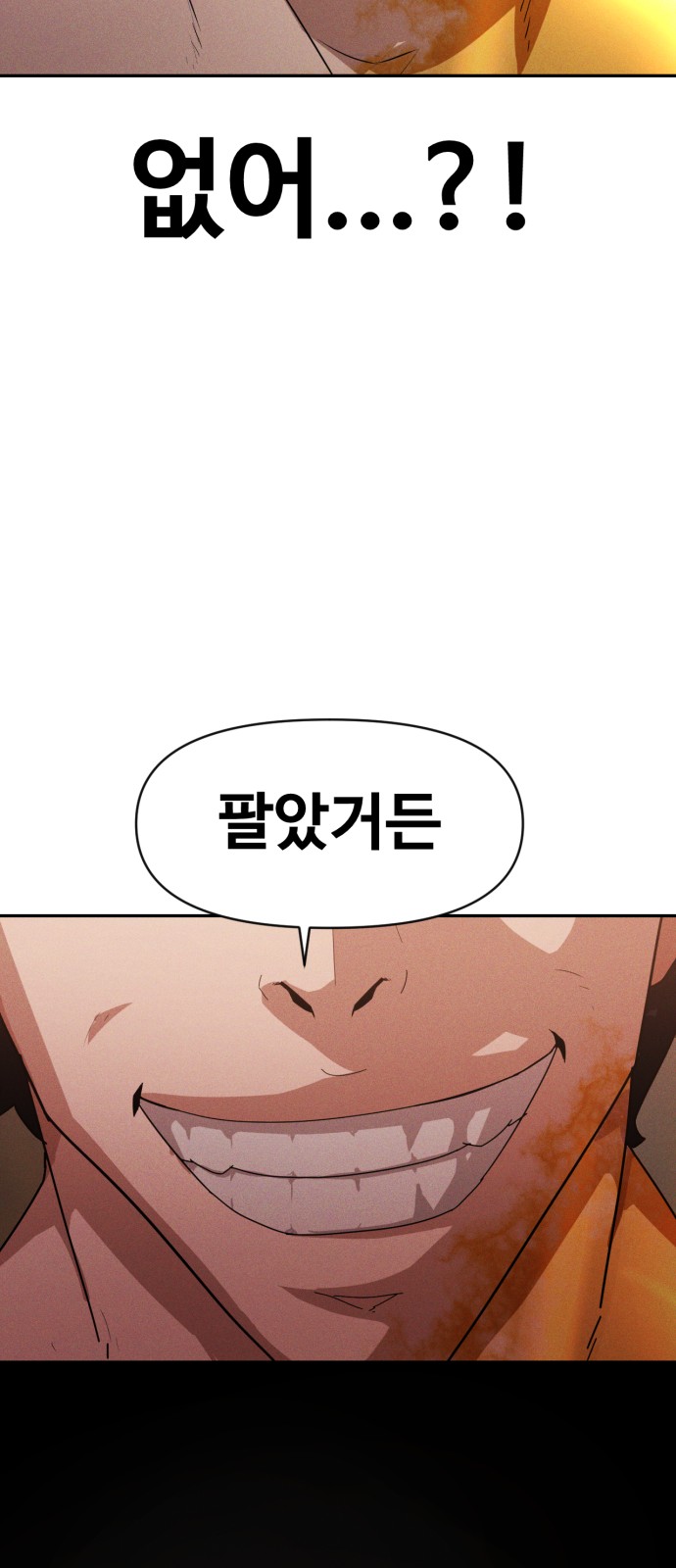 89 페이지