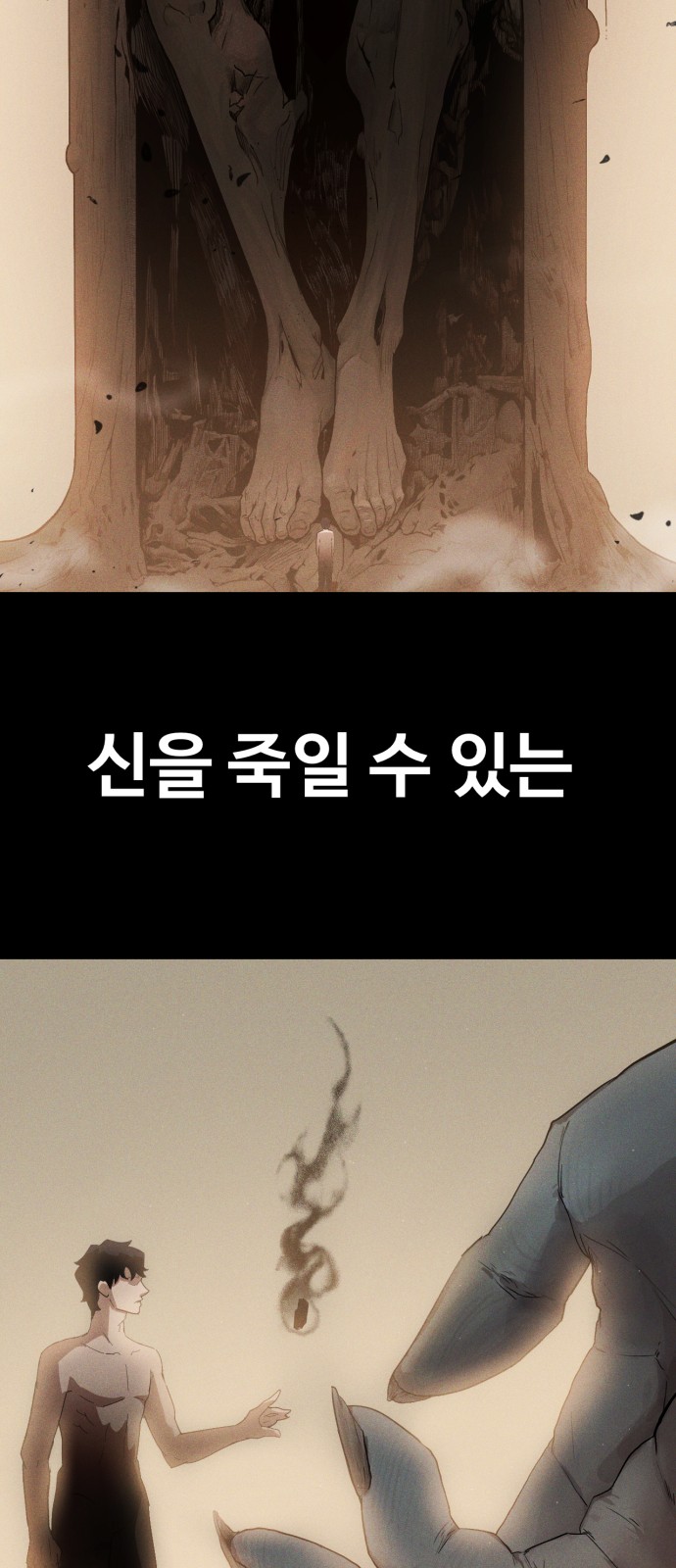 91 페이지