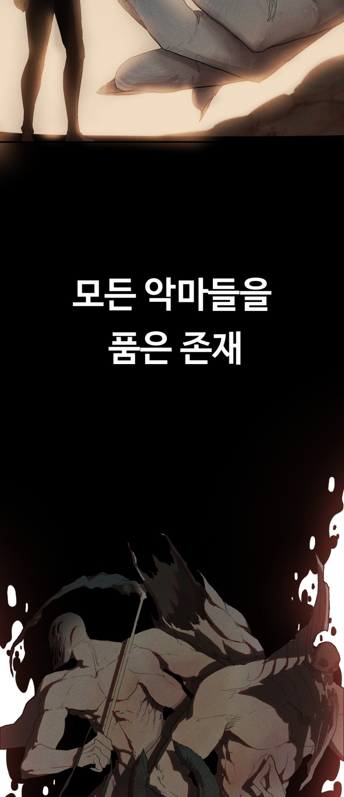 92 페이지