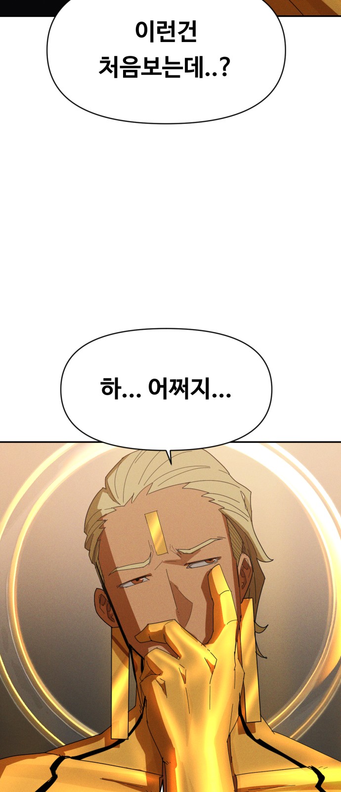 97 페이지