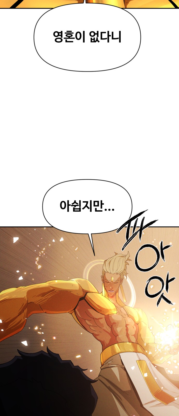 98 페이지
