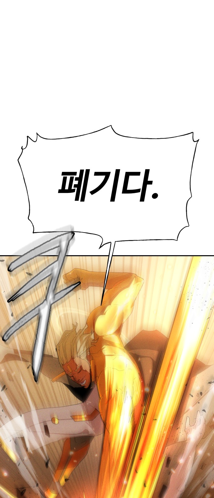 100 페이지