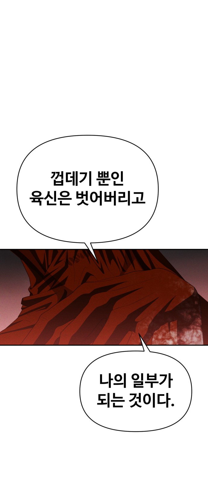 100 페이지