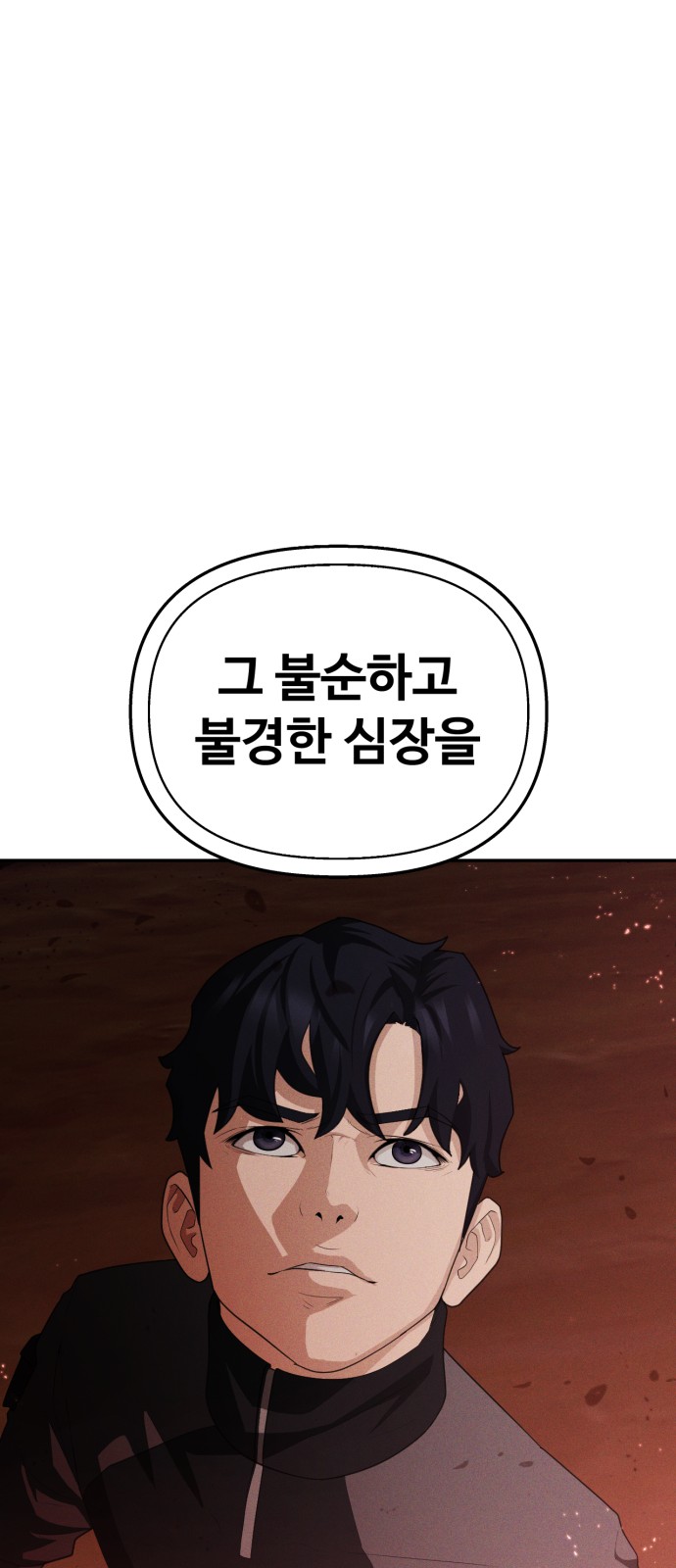 101 페이지