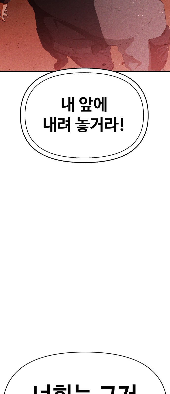 102 페이지