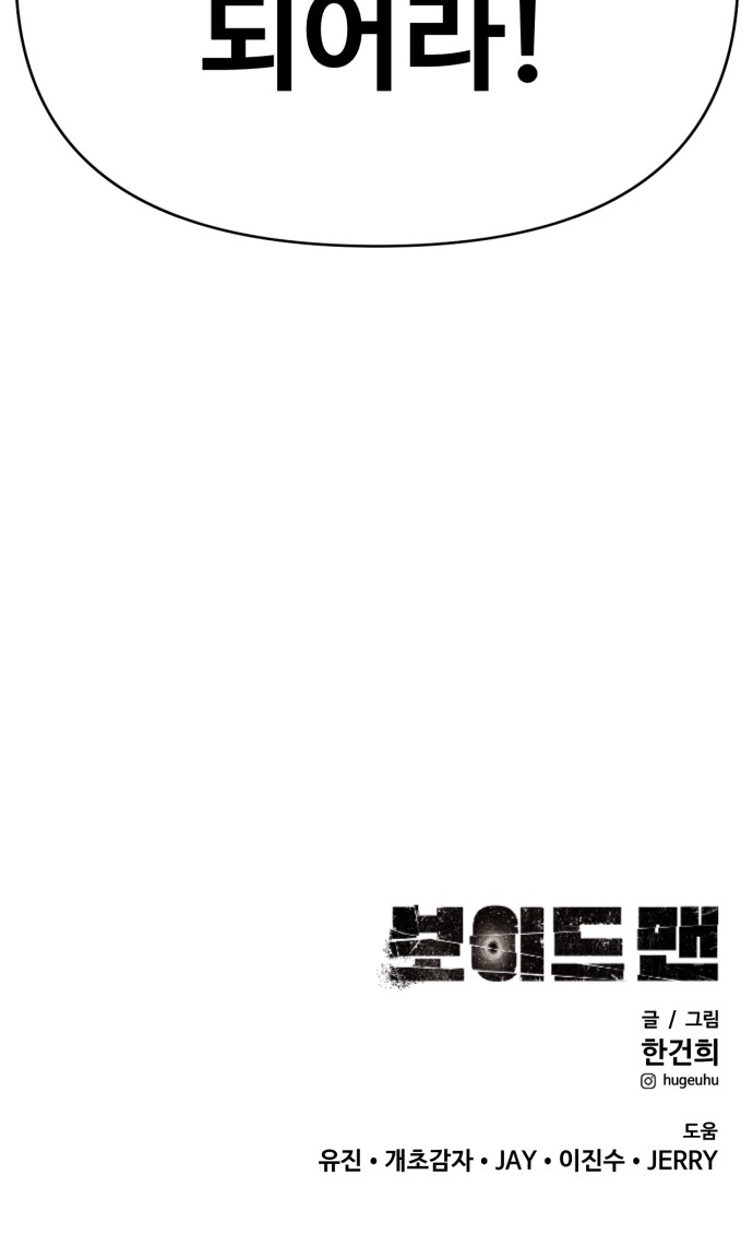 105 페이지