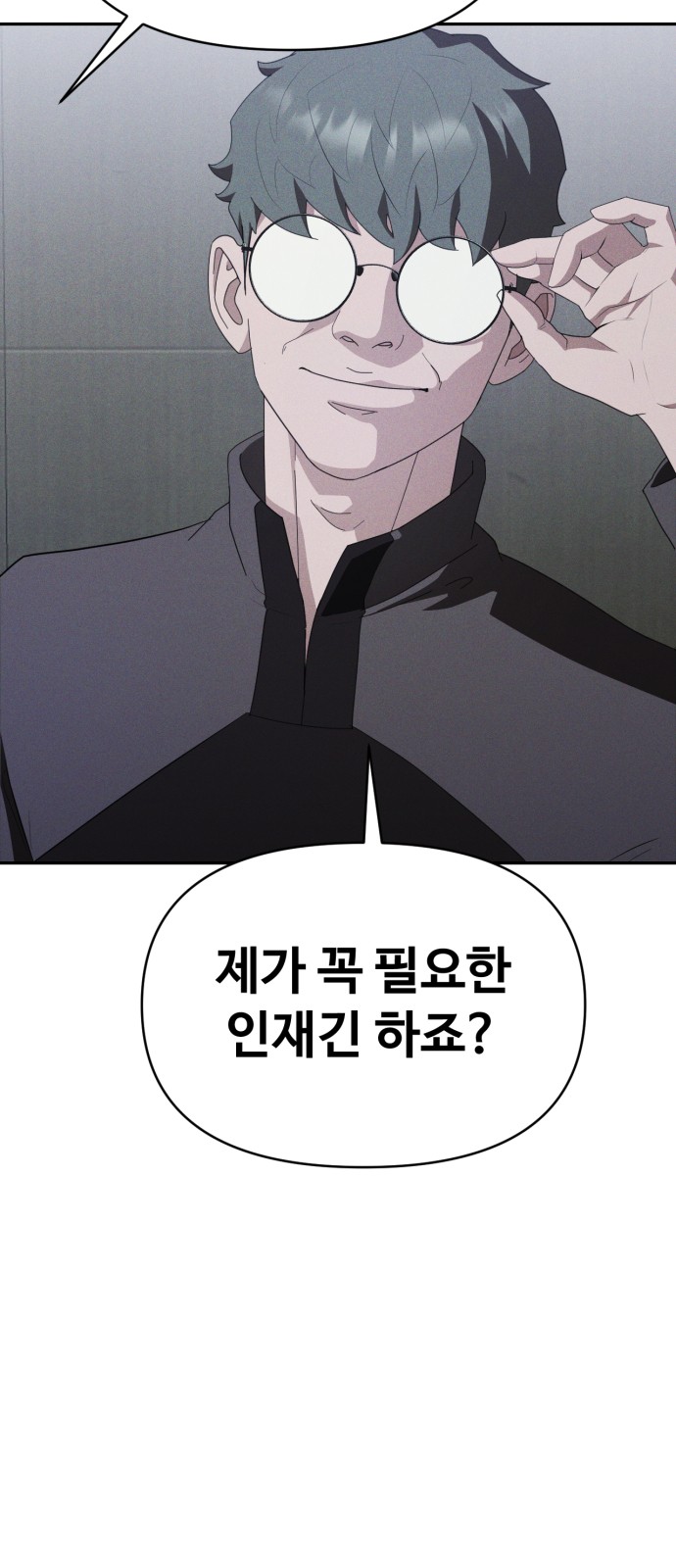 39 페이지