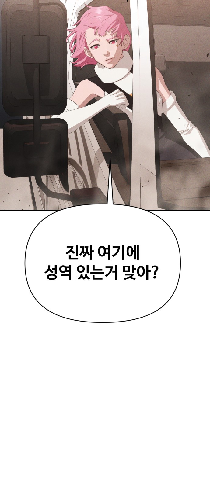 62 페이지