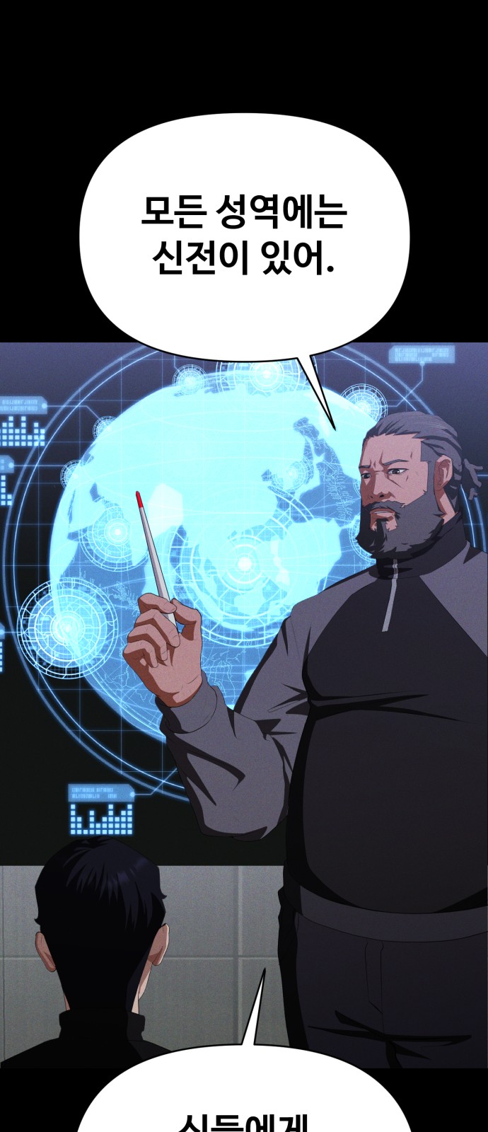66 페이지
