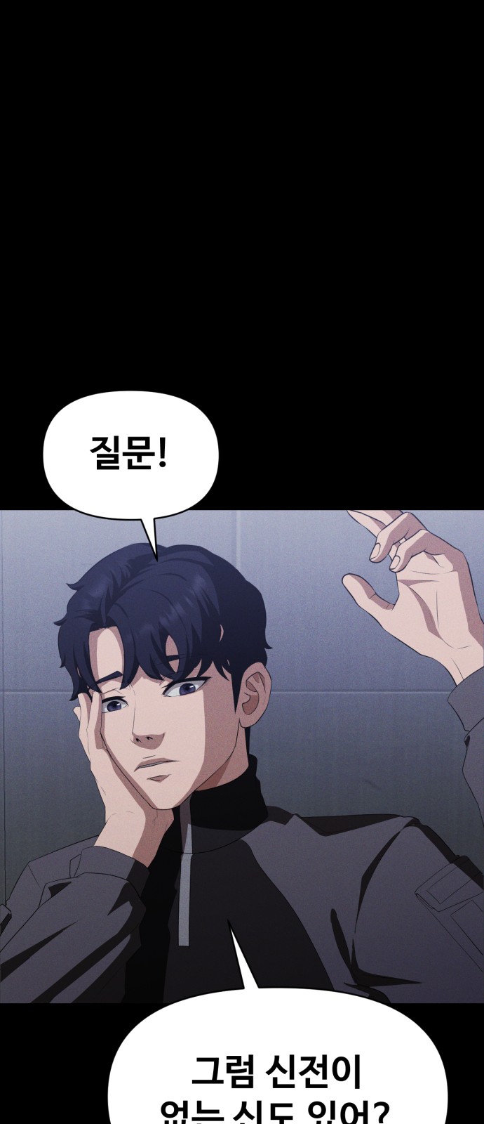 69 페이지