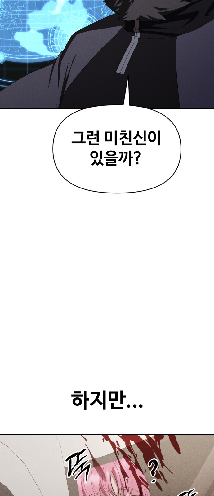 71 페이지