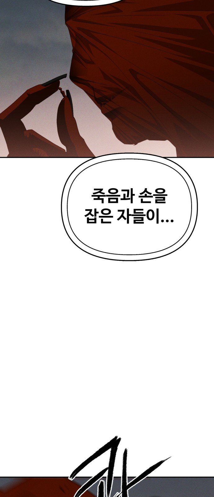 82 페이지