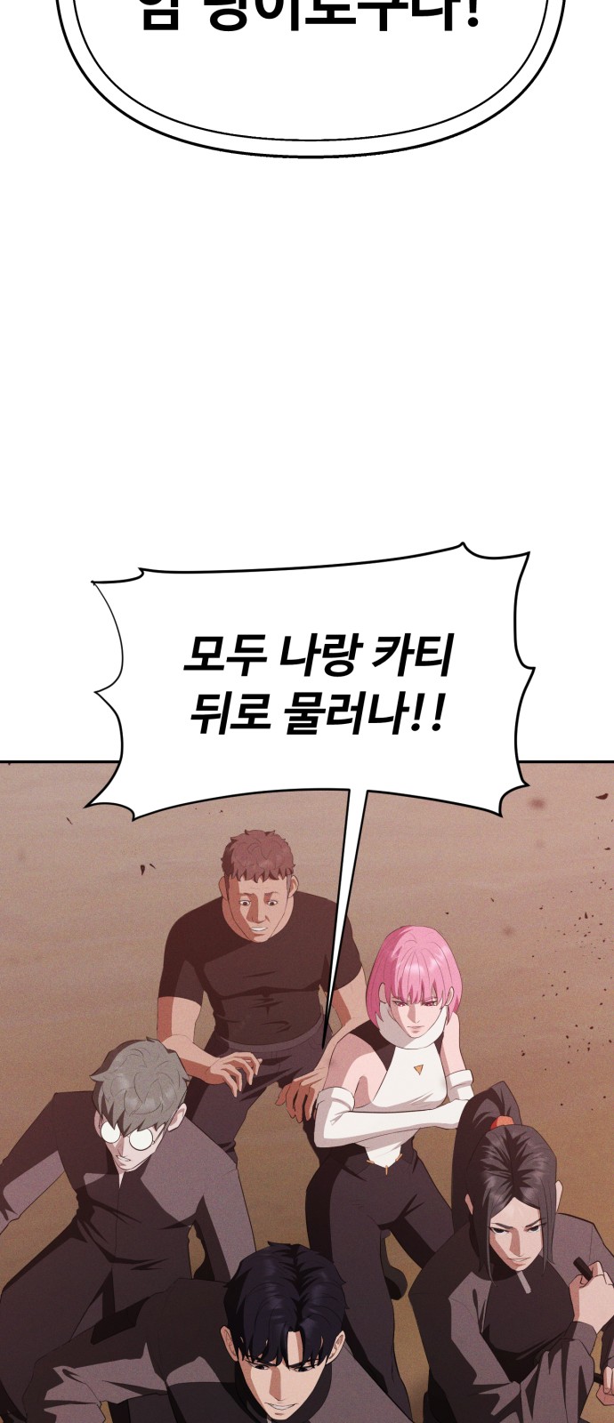 90 페이지