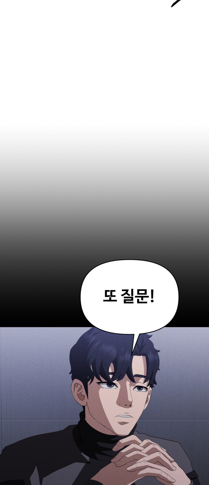 92 페이지