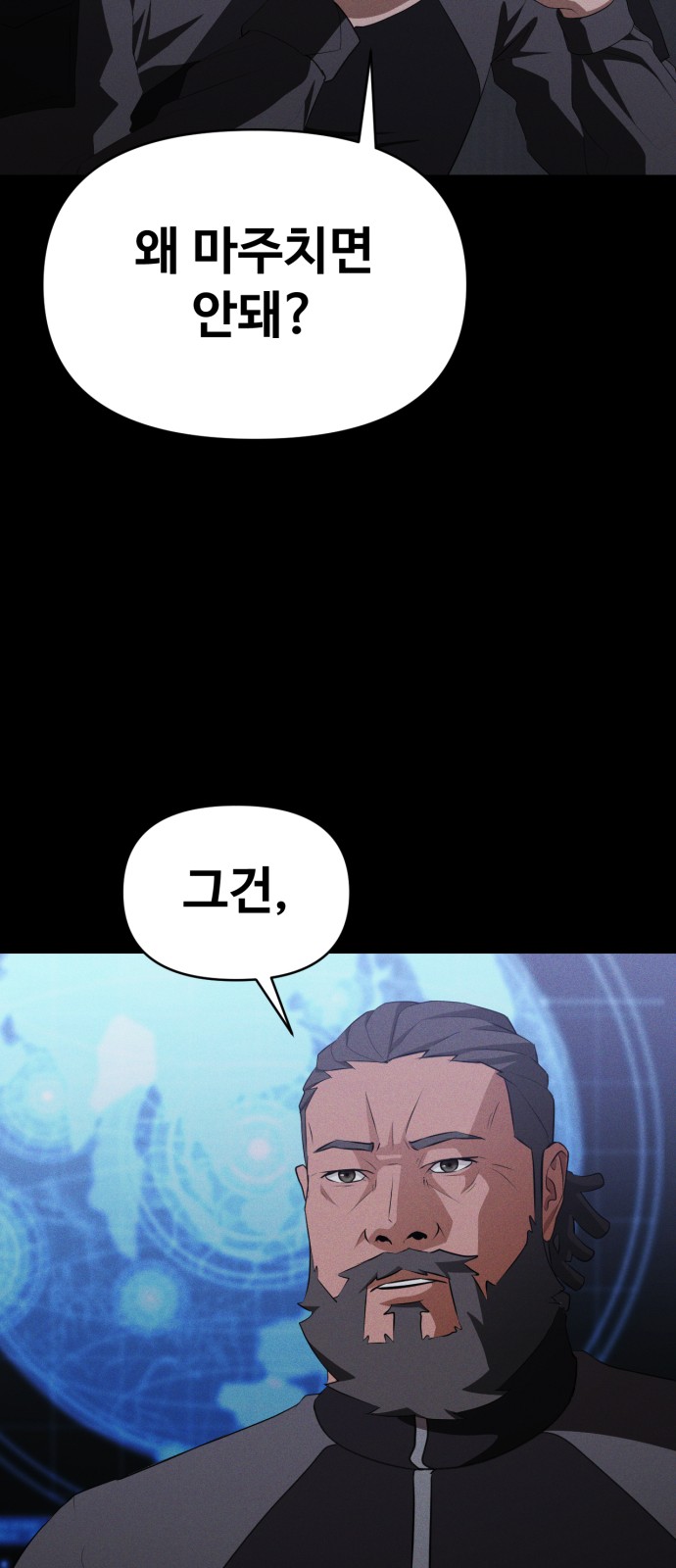93 페이지