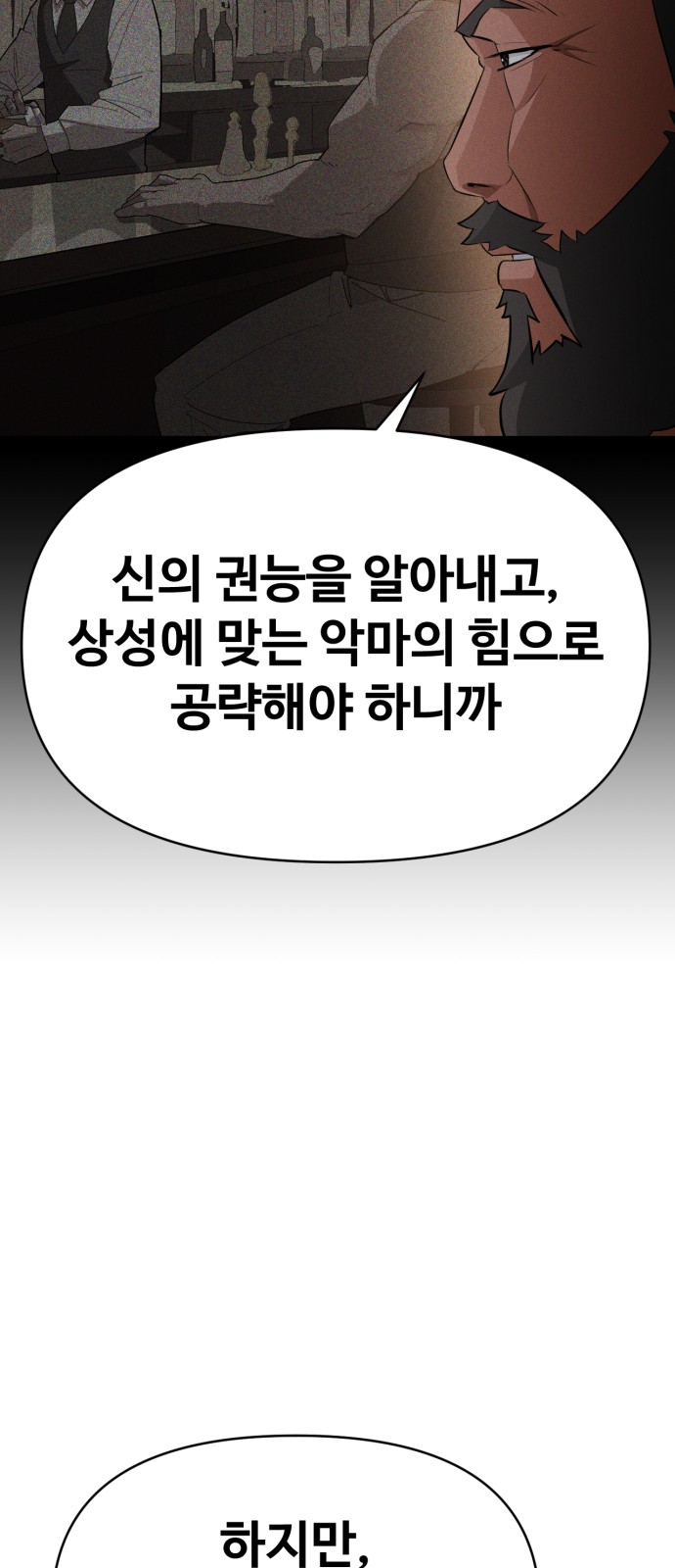 95 페이지